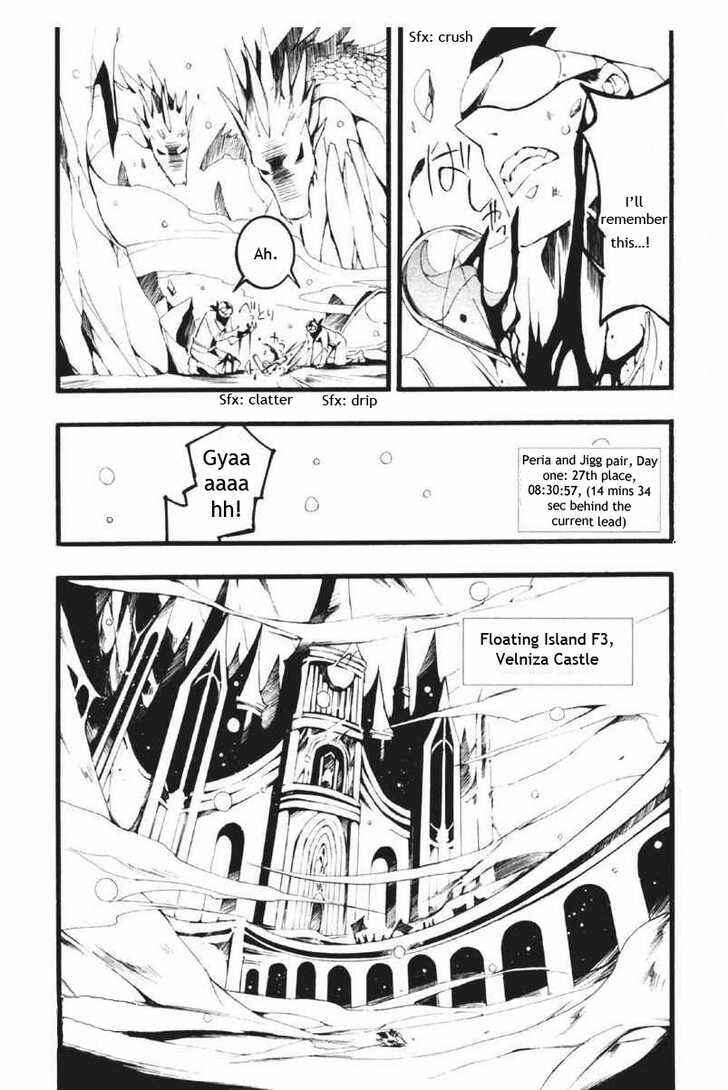 Page 13 Chapter 60 07-Ghost