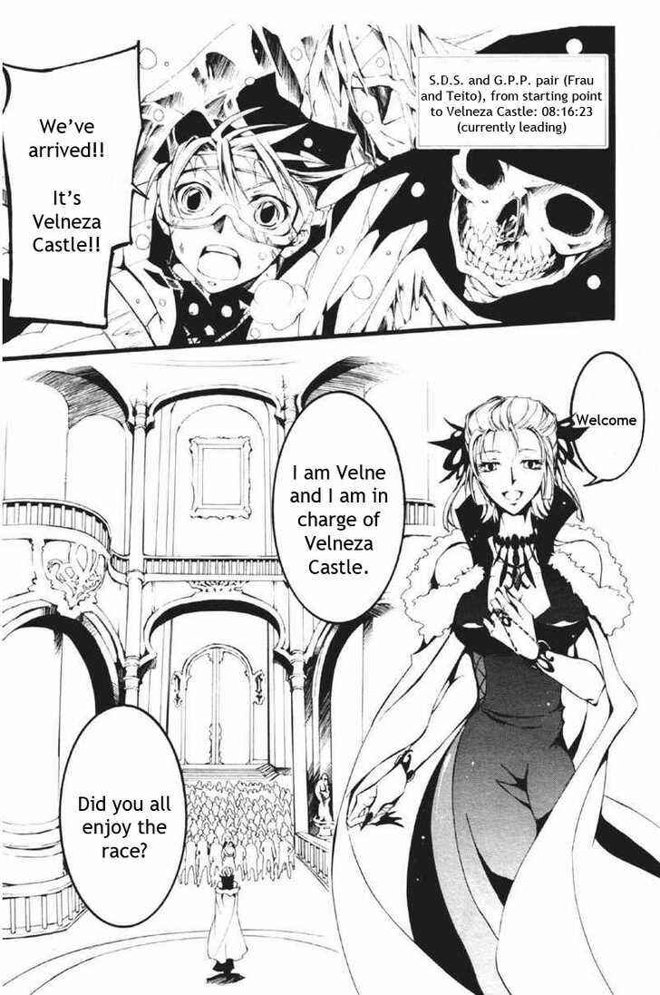 Page 14 Chapter 60 07-Ghost