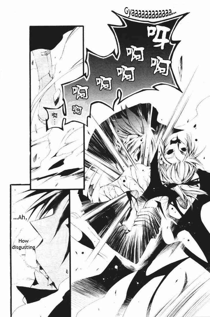 Page 31 Chapter 60 07-Ghost