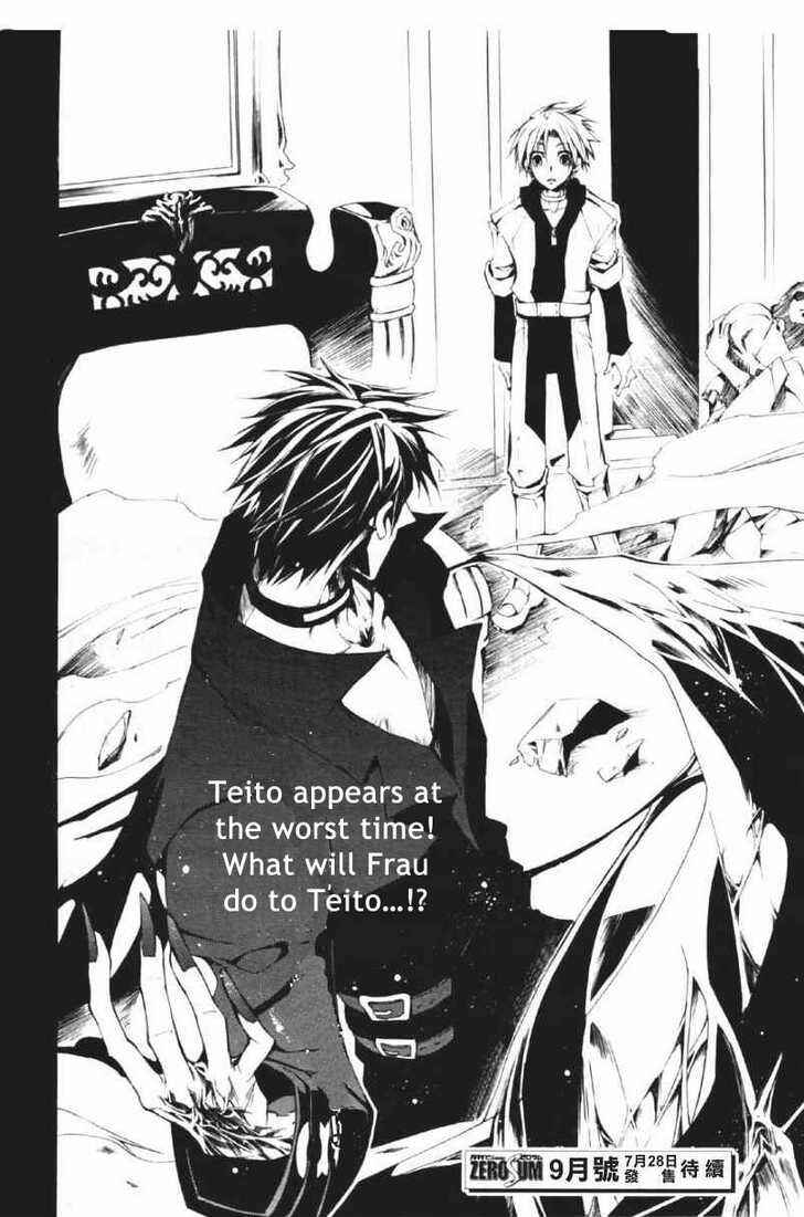 Page 33 Chapter 60 07-Ghost