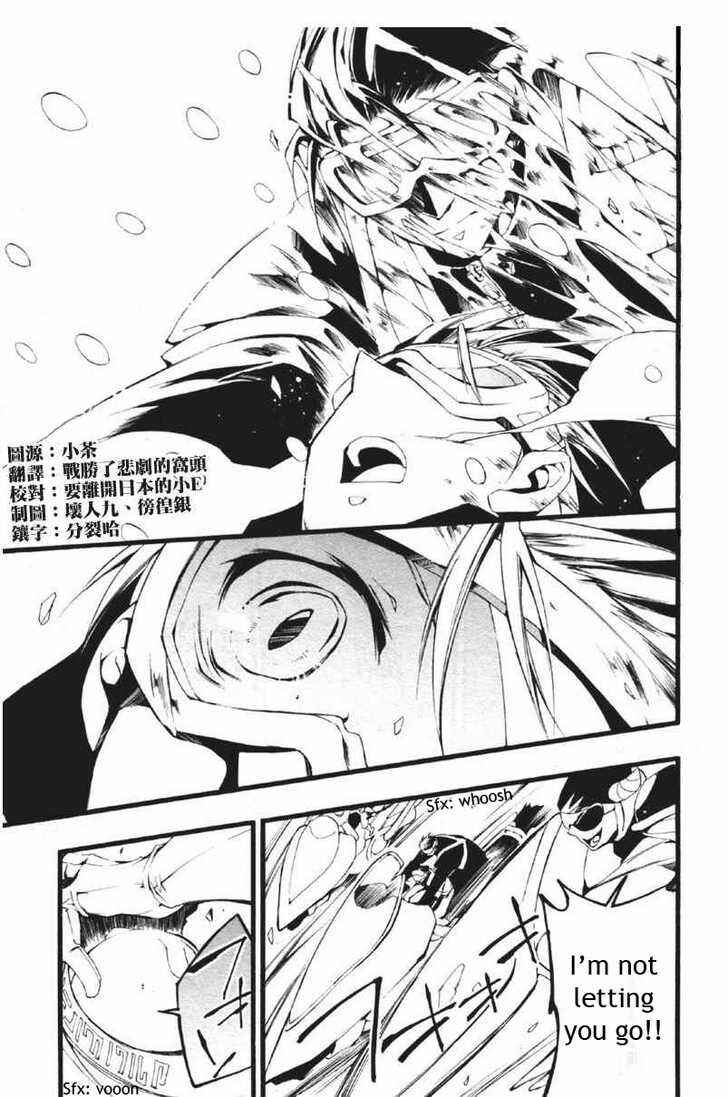 Page 6 Chapter 60 07-Ghost