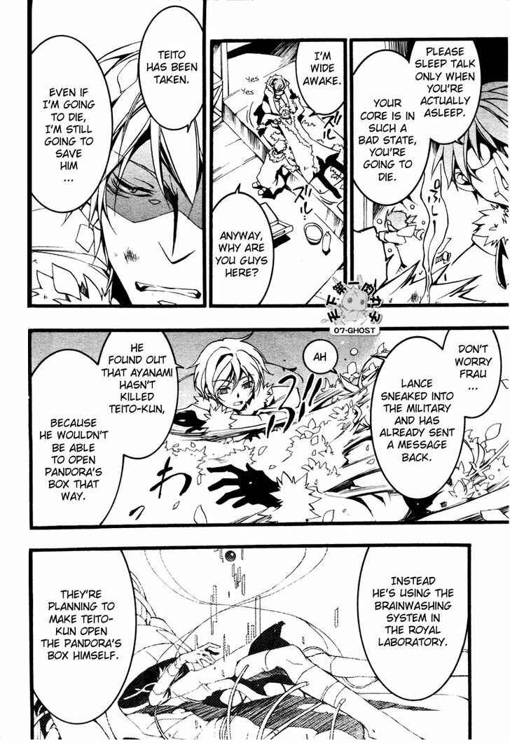Page 12 Chapter 76 07-Ghost