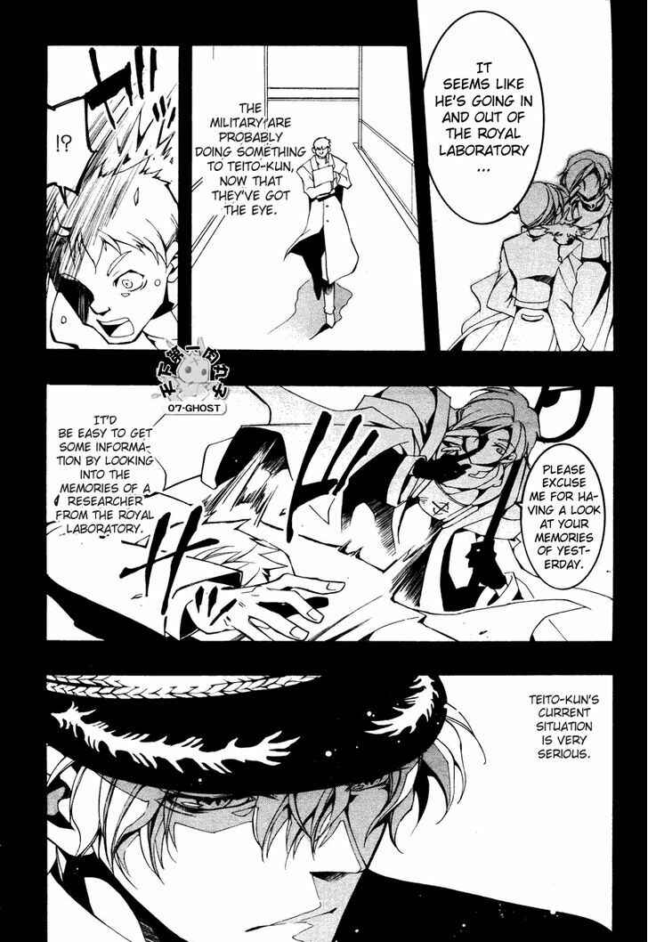 Page 20 Chapter 76 07-Ghost