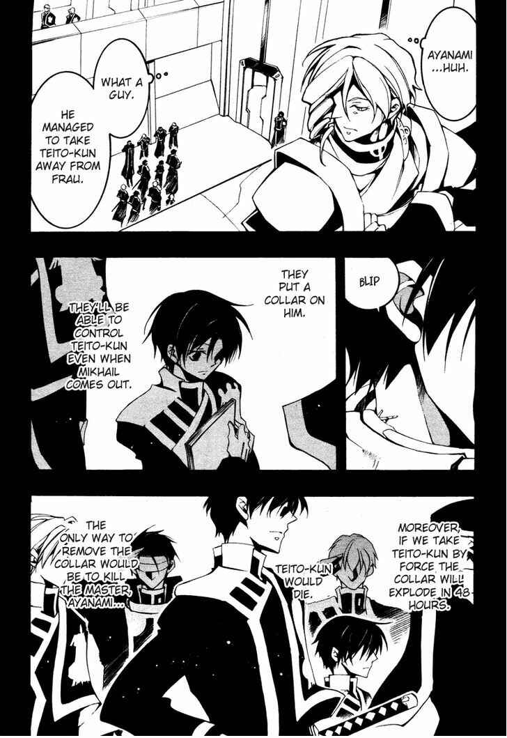Page 21 Chapter 76 07-Ghost