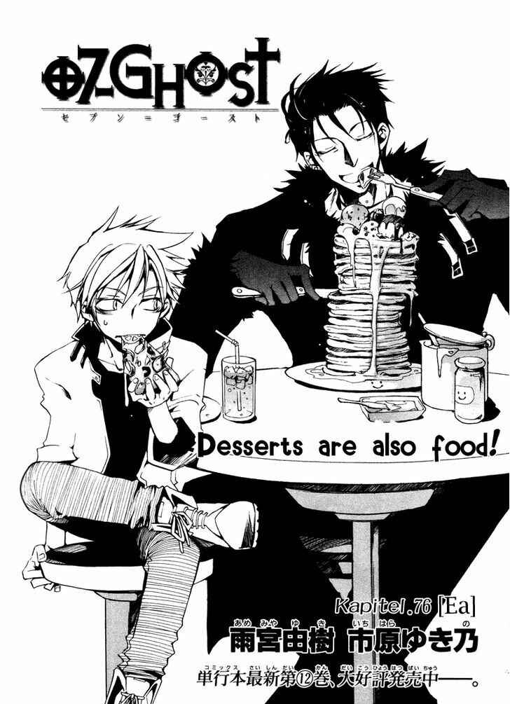Page 3 Chapter 76 07-Ghost