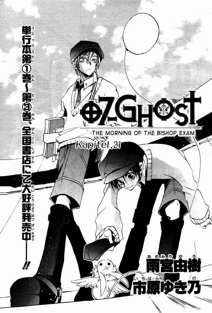 Page 1 Chapter 21 07-Ghost