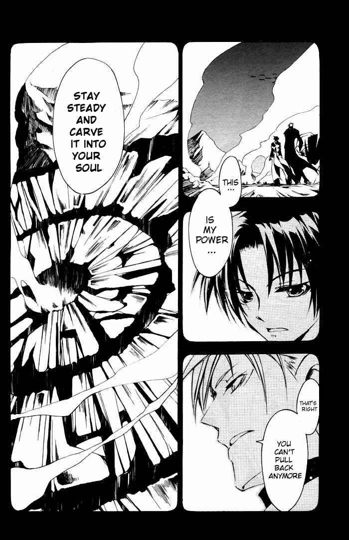 Page 24 Chapter 21 07-Ghost