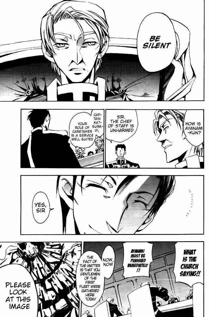 Page 3 Chapter 21 07-Ghost
