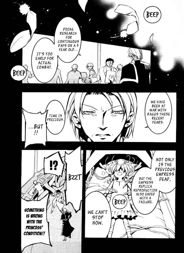 Page 25 Chapter 84 07-Ghost
