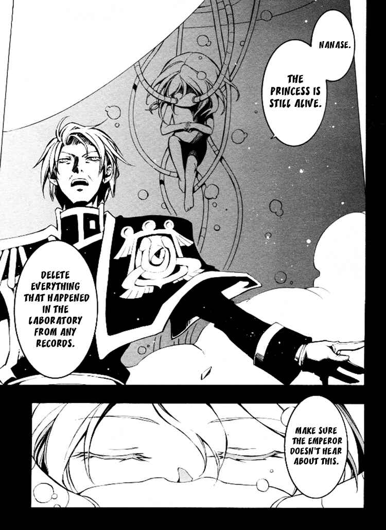 Page 29 Chapter 84 07-Ghost
