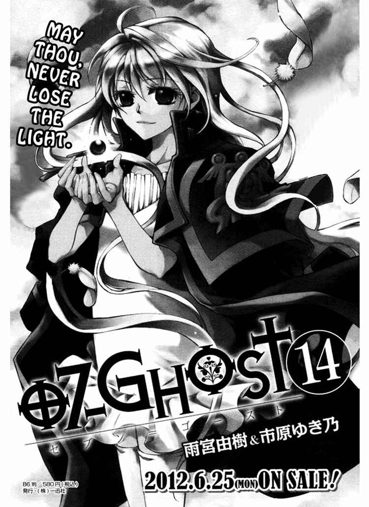 Page 3 Chapter 84 07-Ghost