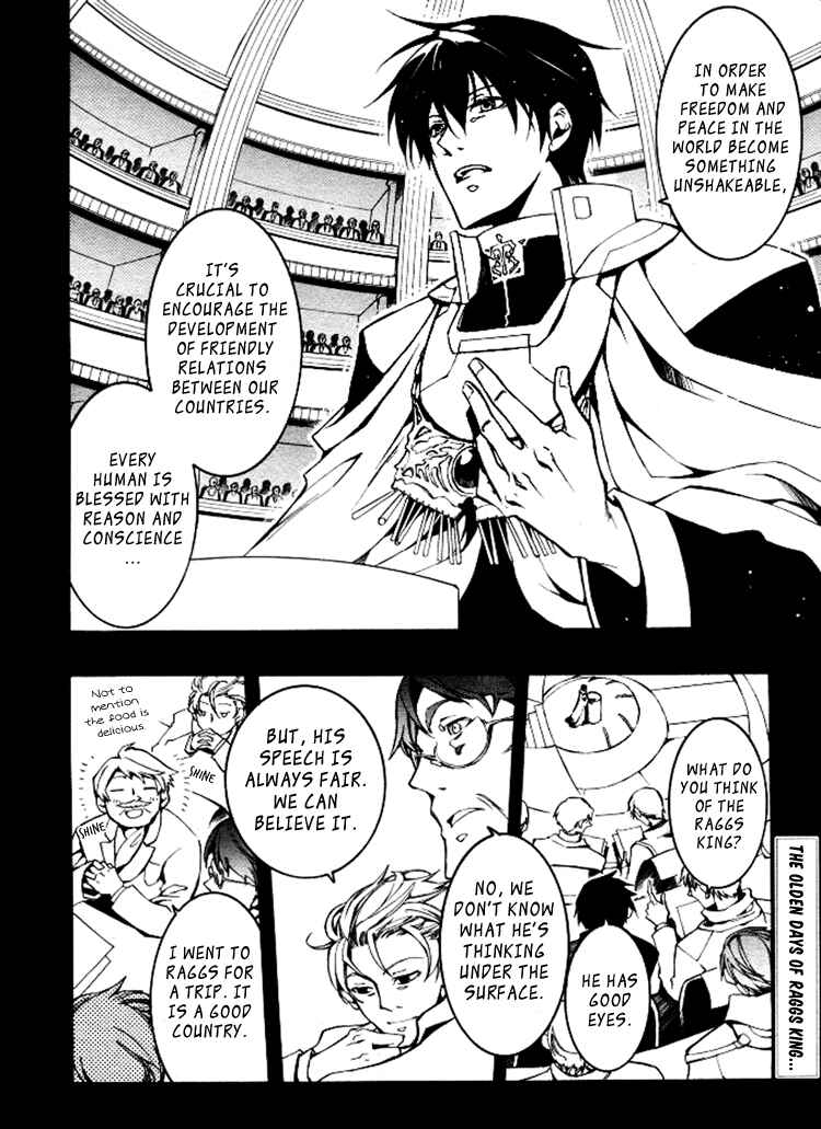 Page 5 Chapter 84 07-Ghost