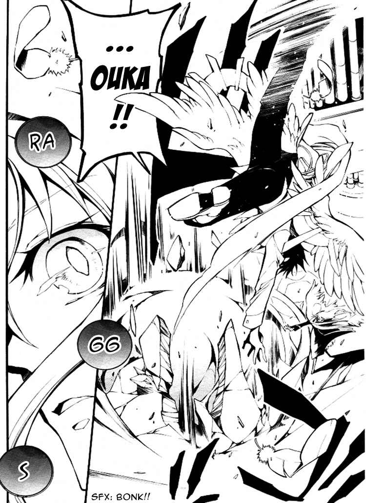 Page 9 Chapter 84 07-Ghost
