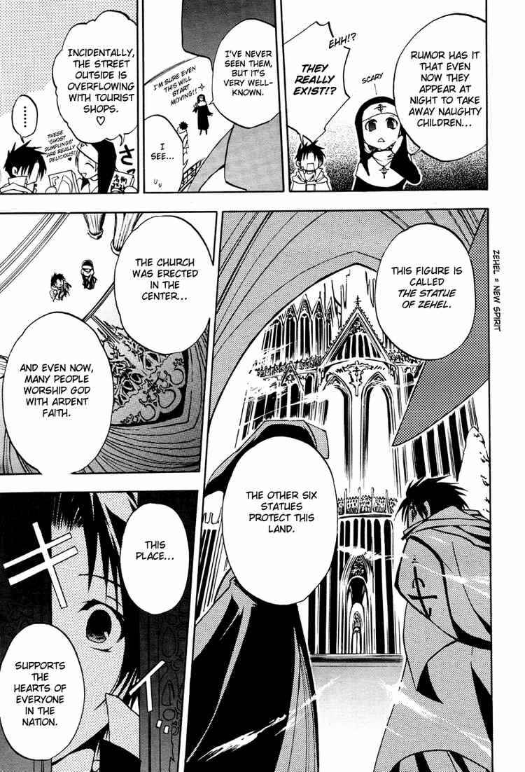 Page 15 Chapter 2 07-Ghost