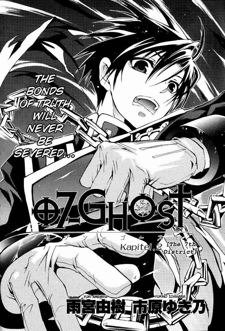 Page 2 Chapter 2 07-Ghost