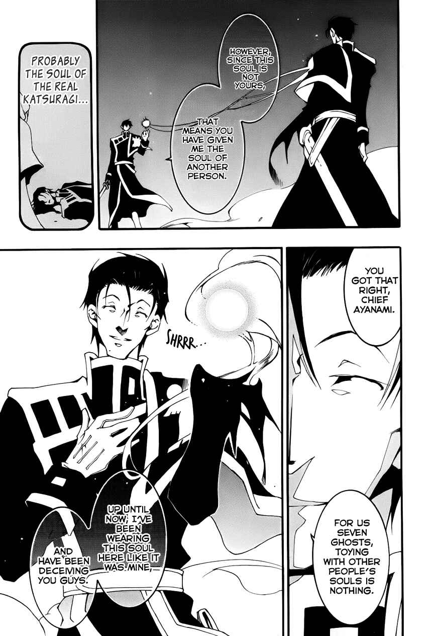 Page 10 Chapter 89 07-Ghost