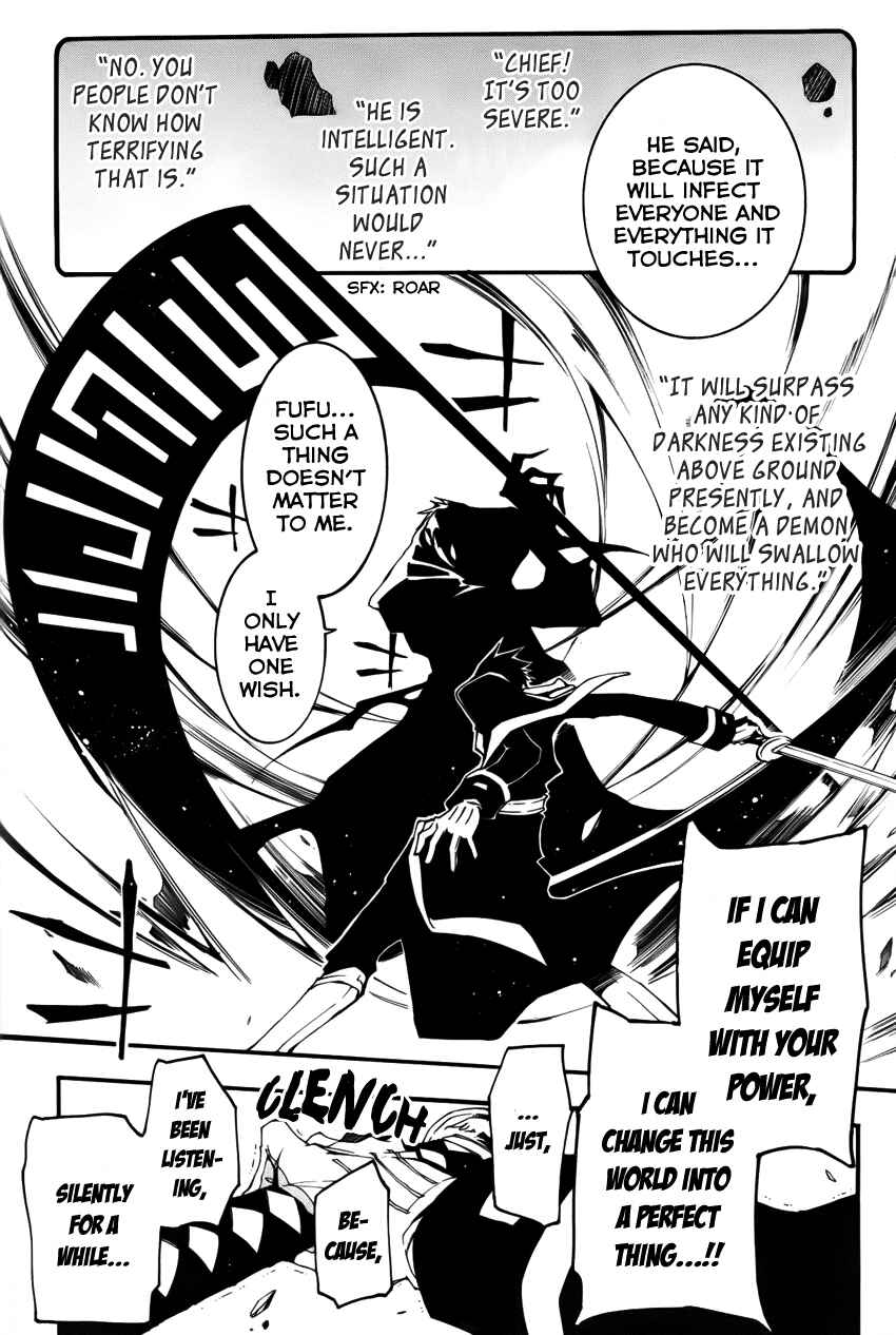 Page 14 Chapter 89 07-Ghost