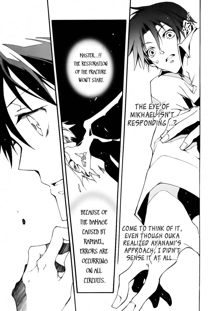 Page 29 Chapter 89 07-Ghost