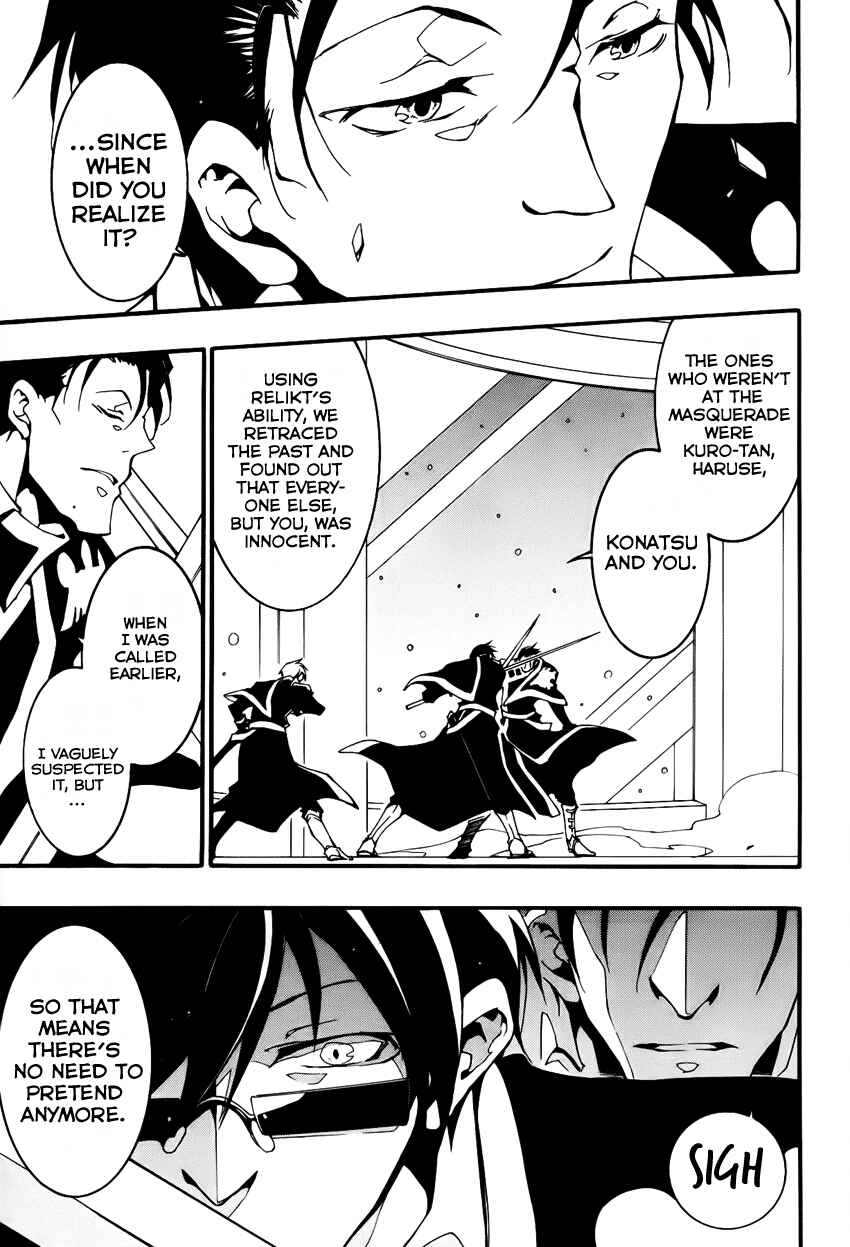 Page 6 Chapter 89 07-Ghost