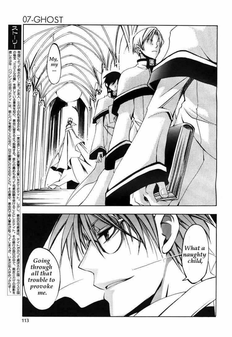 Page 1 Chapter 12 07-Ghost