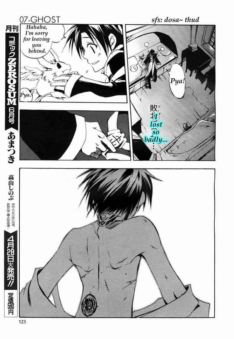 Page 11 Chapter 12 07-Ghost