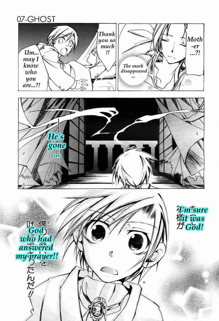 Page 17 Chapter 12 07-Ghost