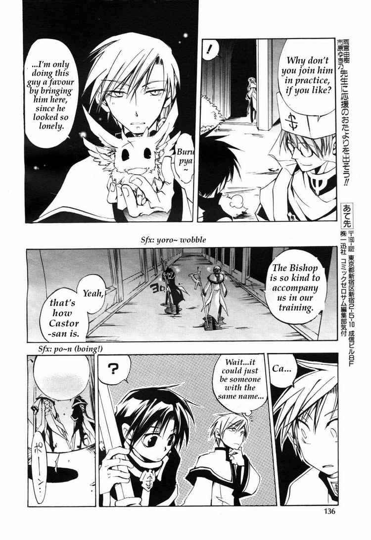 Page 24 Chapter 12 07-Ghost