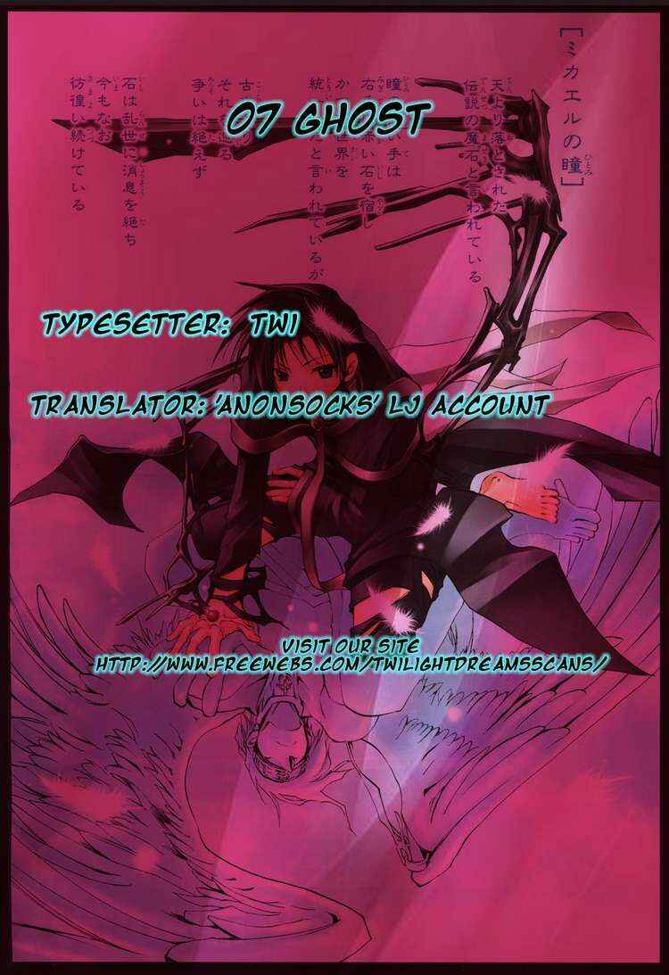 Page 31 Chapter 12 07-Ghost