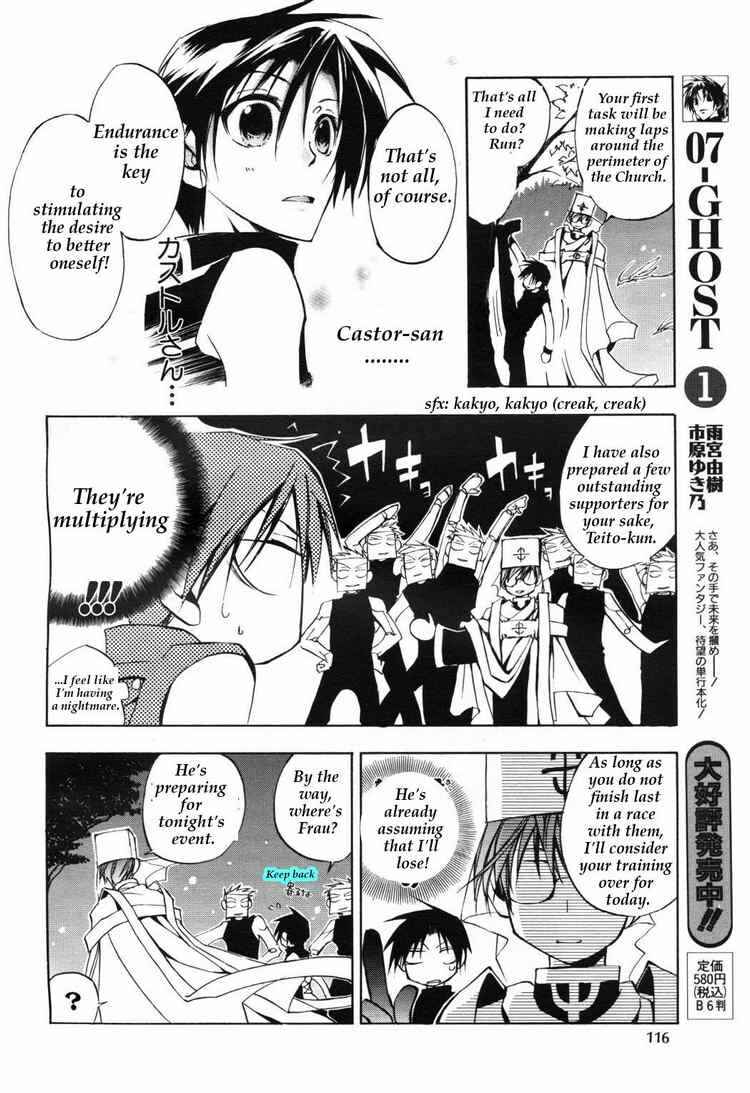 Page 4 Chapter 12 07-Ghost