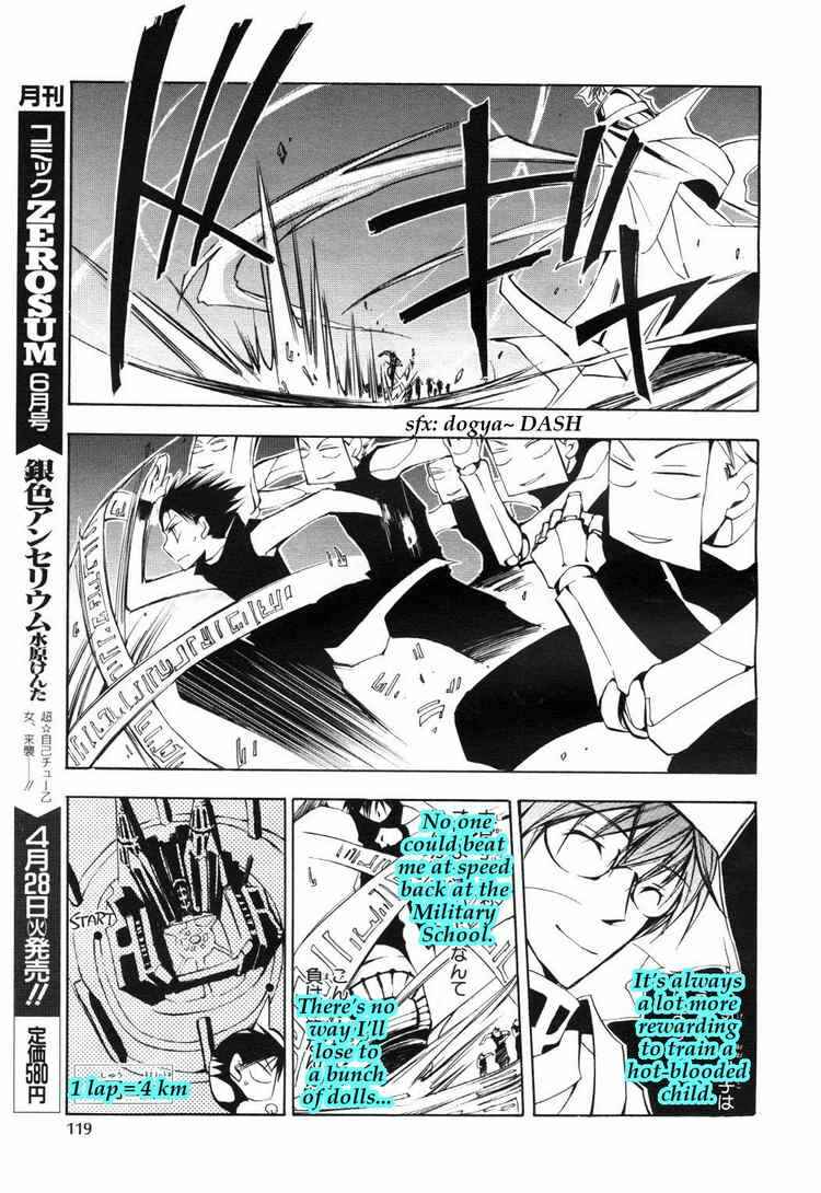 Page 7 Chapter 12 07-Ghost