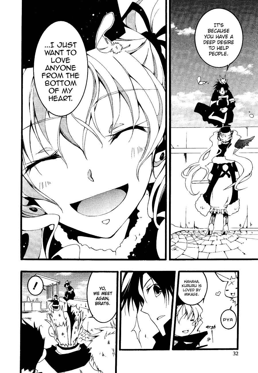 Page 16 Chapter 48 07-Ghost