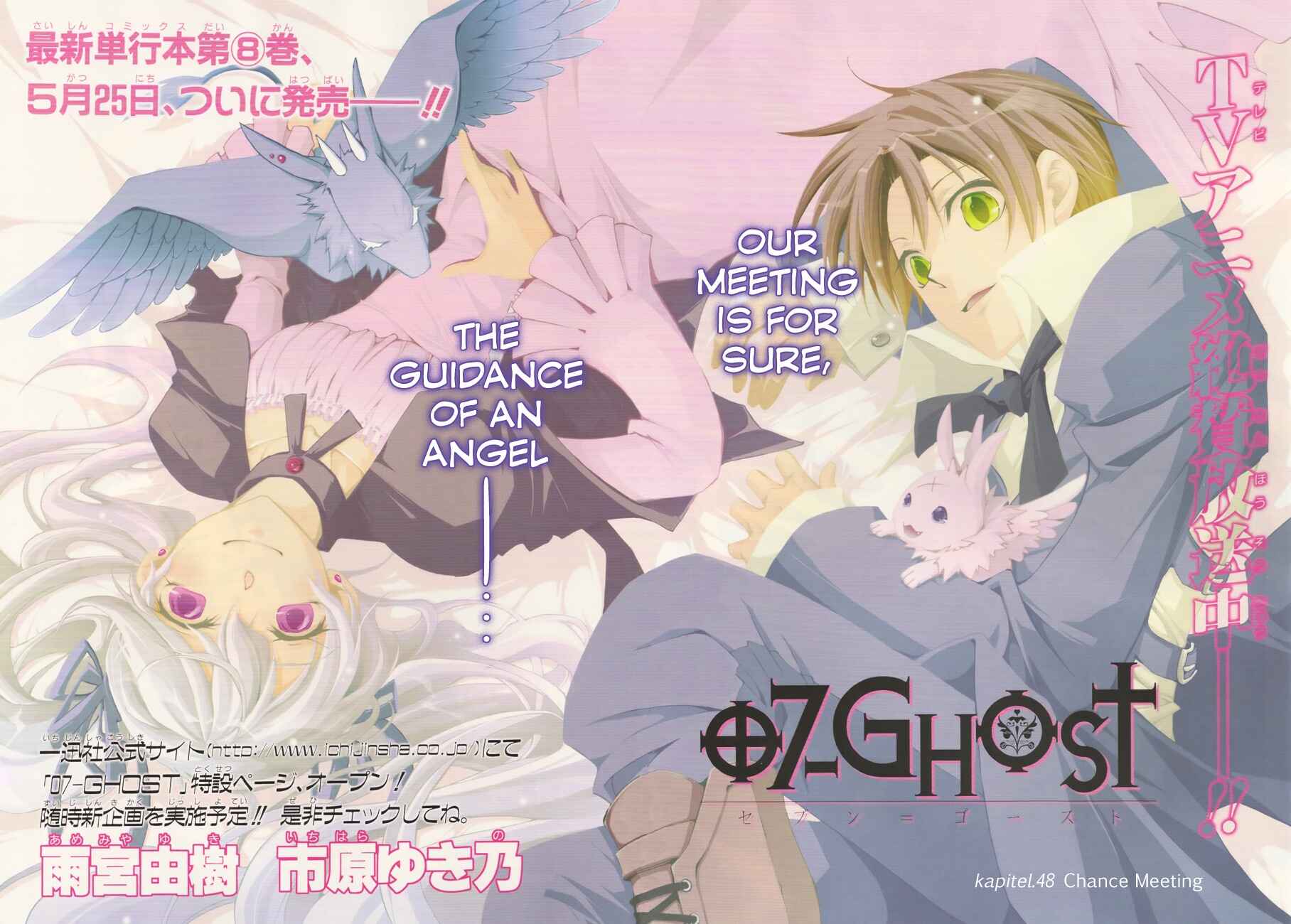 Page 2 Chapter 48 07-Ghost