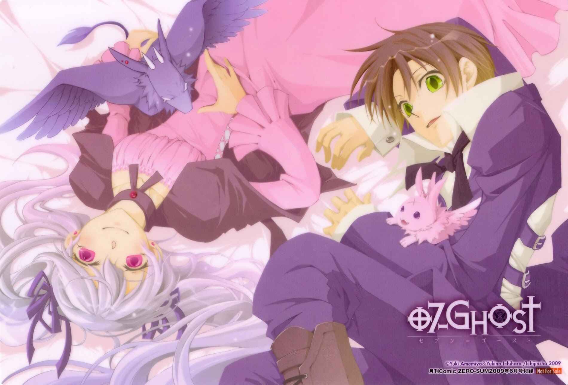 Page 28 Chapter 48 07-Ghost
