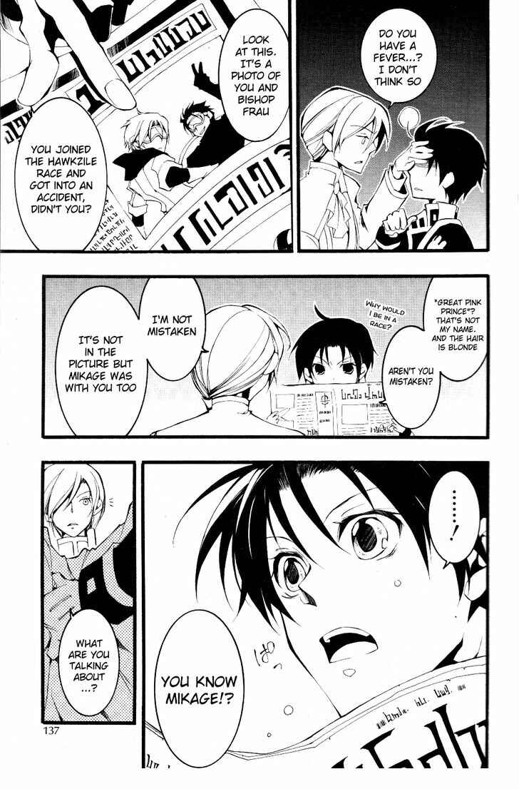 Page 13 Chapter 74 07-Ghost
