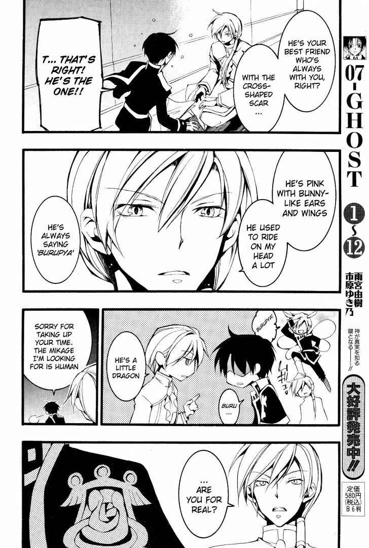 Page 14 Chapter 74 07-Ghost