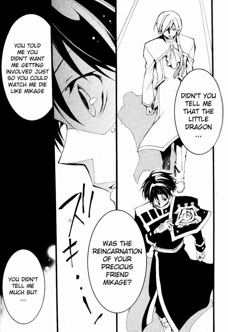 Page 15 Chapter 74 07-Ghost