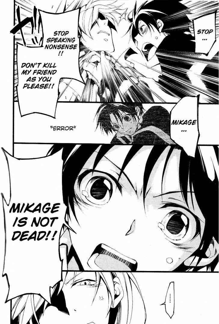 Page 16 Chapter 74 07-Ghost