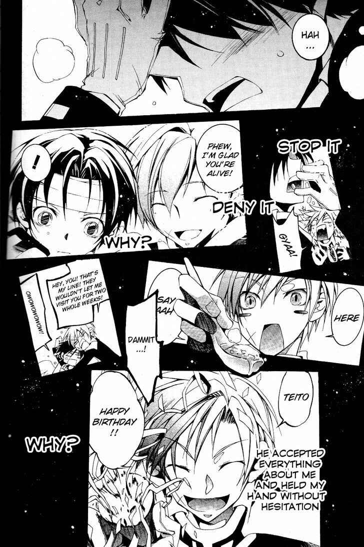 Page 18 Chapter 74 07-Ghost