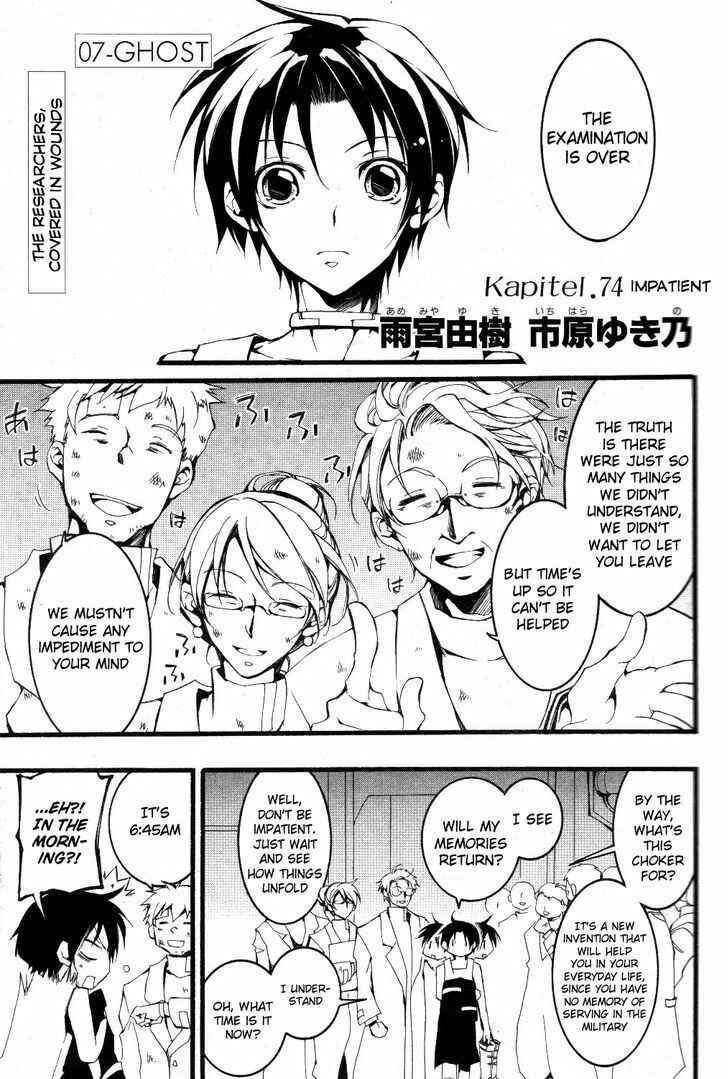 Page 2 Chapter 74 07-Ghost