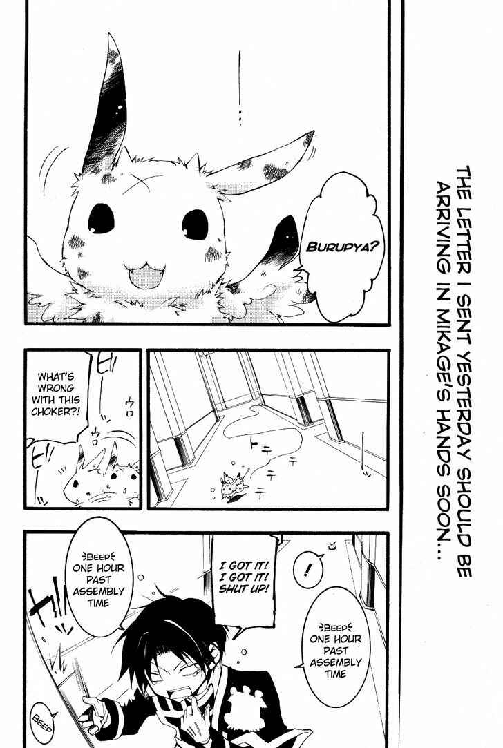 Page 20 Chapter 74 07-Ghost