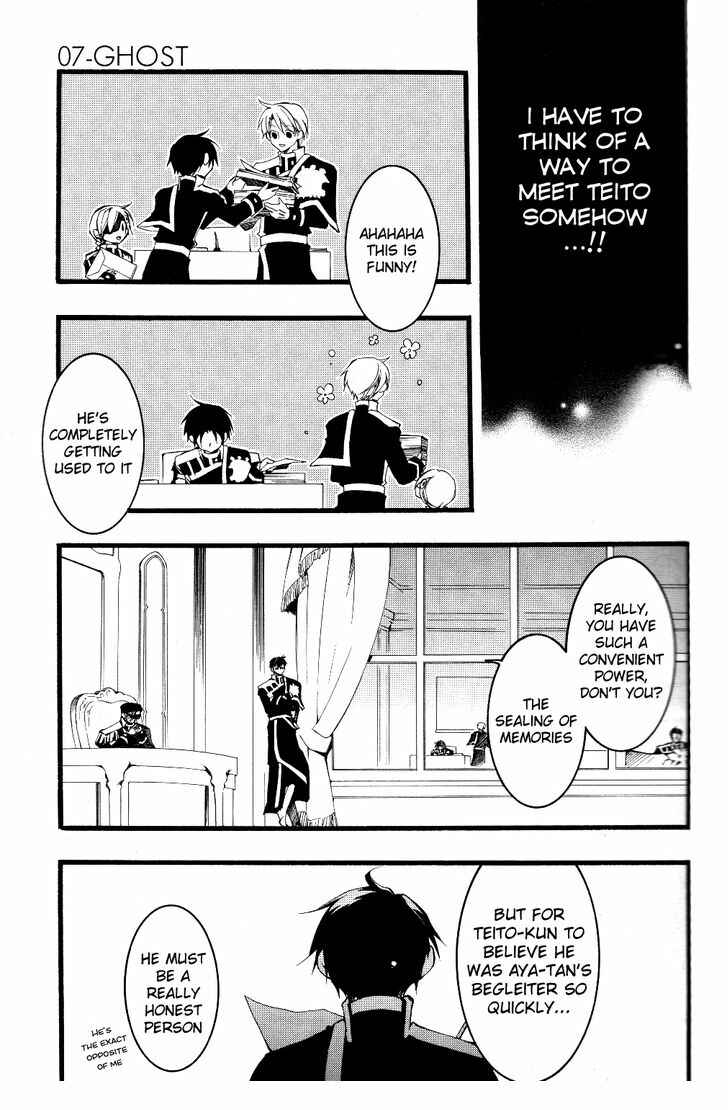 Page 23 Chapter 74 07-Ghost