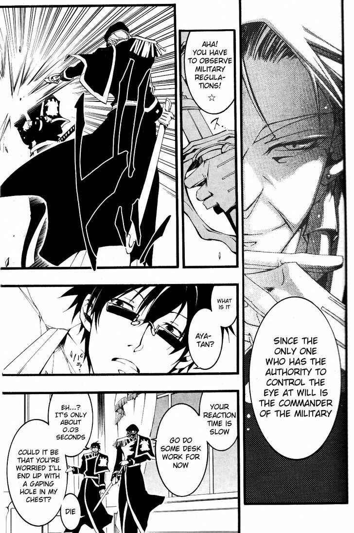 Page 25 Chapter 74 07-Ghost