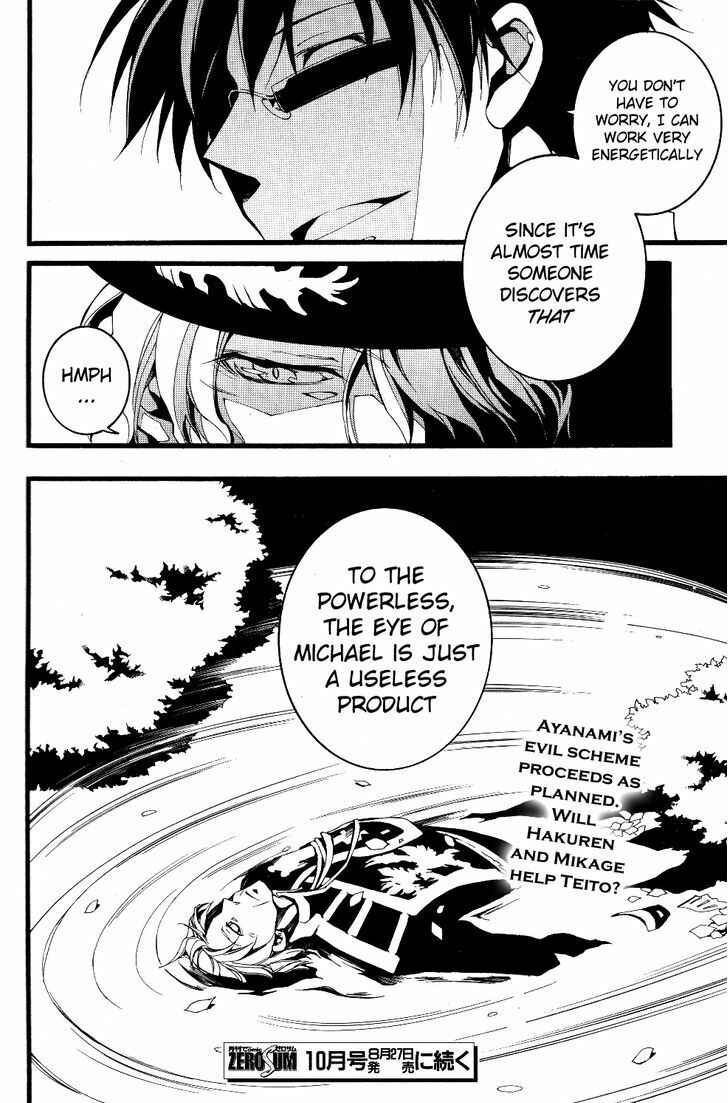 Page 26 Chapter 74 07-Ghost