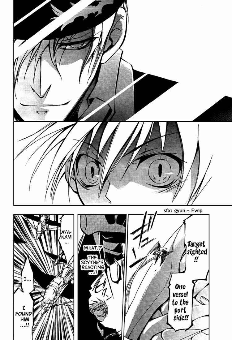 Page 11 Chapter 19 07-Ghost