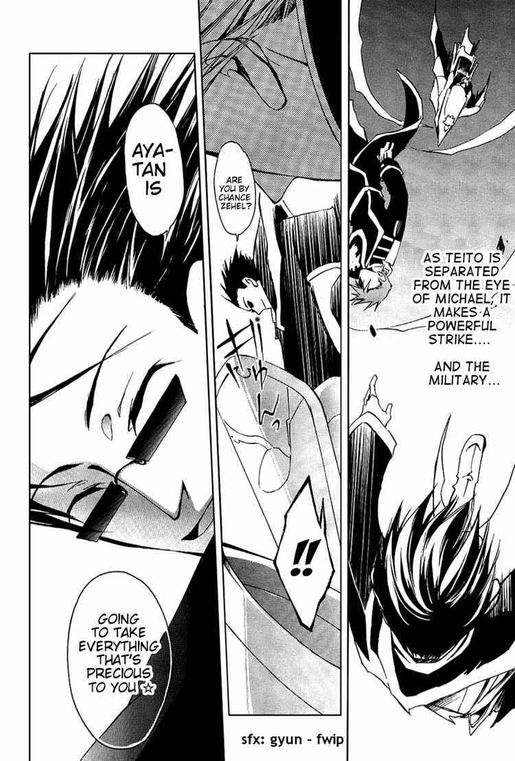 Page 29 Chapter 19 07-Ghost