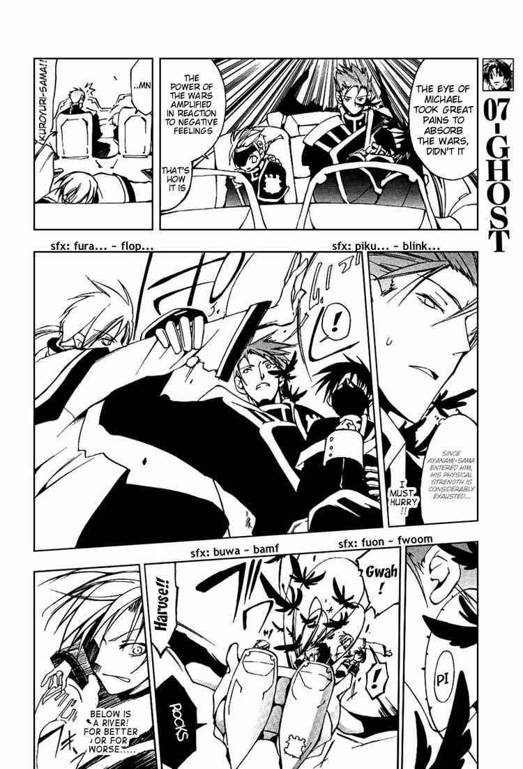 Page 6 Chapter 19 07-Ghost