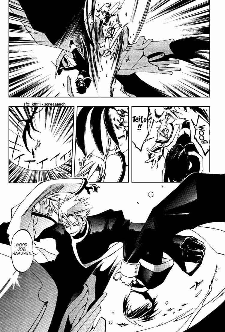 Page 7 Chapter 19 07-Ghost
