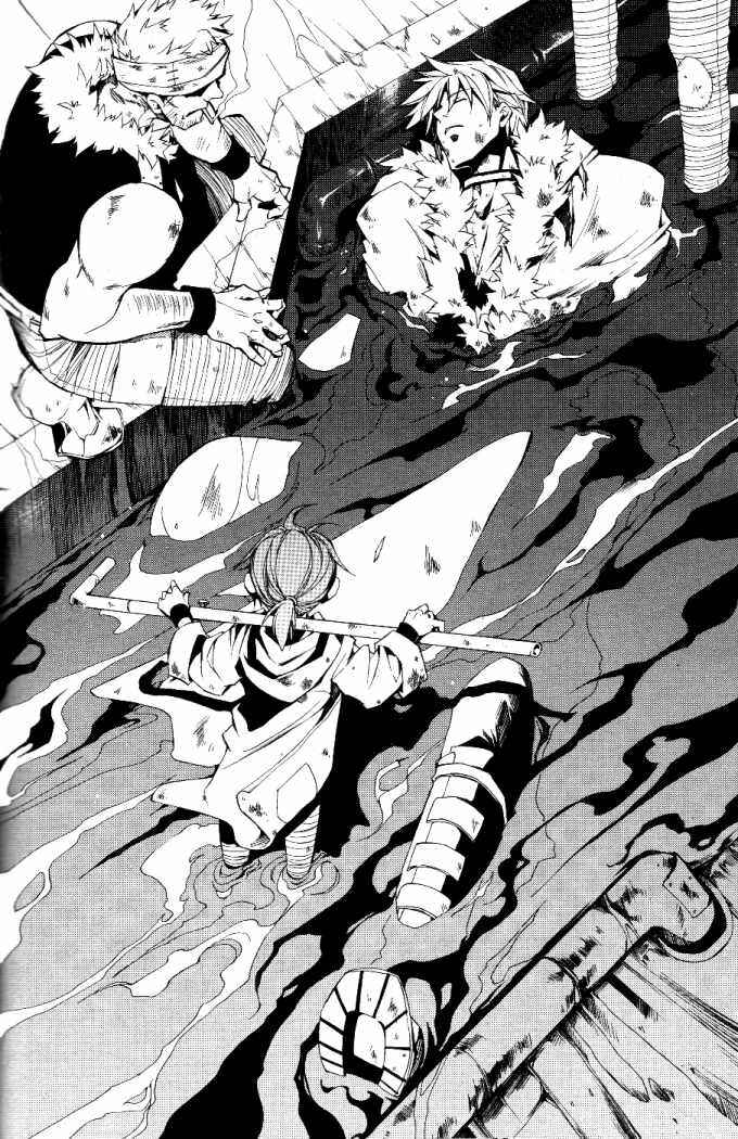 Page 19 Chapter 71 07-Ghost