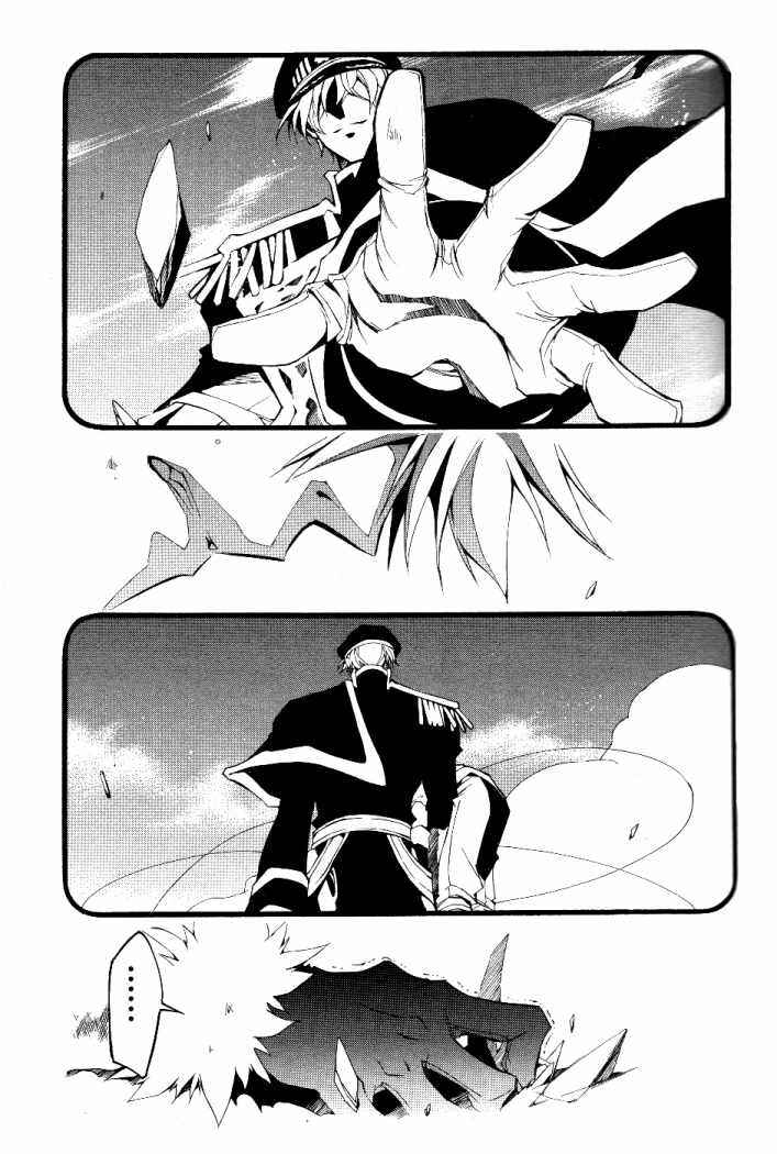 Page 24 Chapter 71 07-Ghost