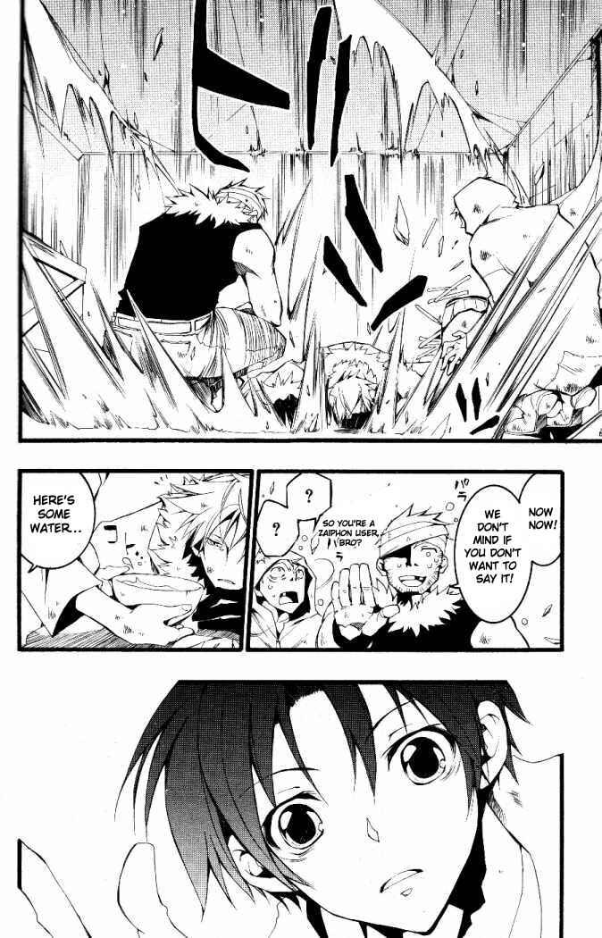 Page 25 Chapter 71 07-Ghost